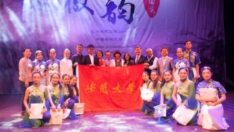 A Teatro Lleno se Presentó Agrupación China